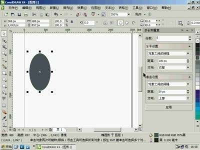 電腦上哪些免費的作圖軟件值得推薦？