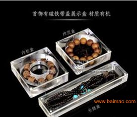 廣州中耀有機工藝品廠 專業(yè)亞克力制品開發(fā)與制造