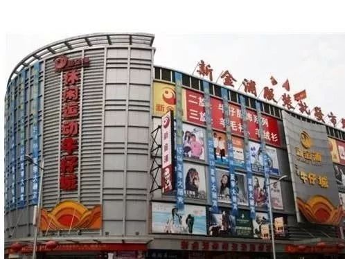 國內知名服裝批發市場大全 附 廣州服裝批發市場最全掃貨攻略