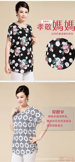 大碼中老年夏季熱賣 冰絲短袖T恤批發(fā)與市場機遇