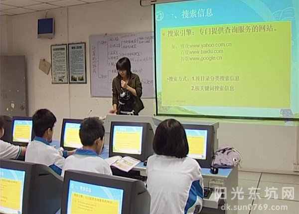 建設教育信息化，打造陽光東坑教育信息服務新生態(tài)